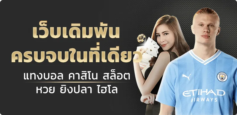 PGWIN168 ทางเข้าเว็บตรง สล็อต บาคาร่า ฝากถอนออโต้
