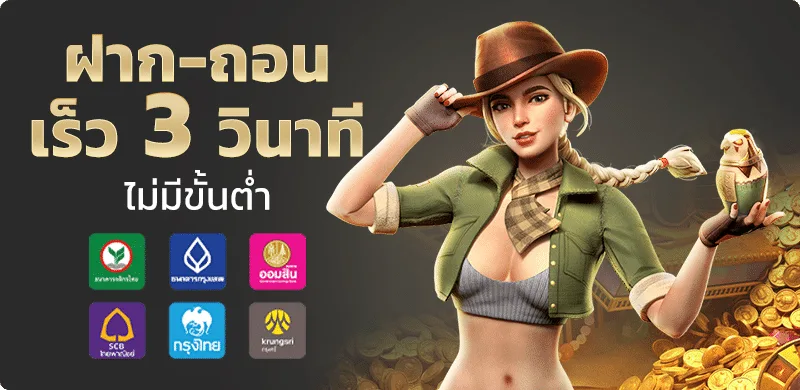 PGWIN168 ทางเข้าเว็บตรง สล็อต บาคาร่า ฝากถอนออโต้