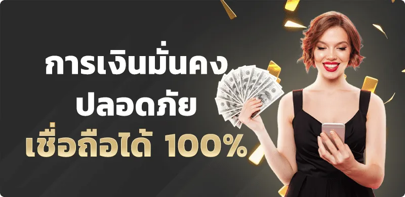 PGWIN168 ทางเข้าเว็บตรง สล็อต บาคาร่า ฝากถอนออโต้