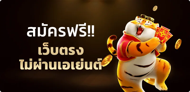 PGWIN168 ทางเข้าเว็บตรง สล็อต บาคาร่า ฝากถอนออโต้