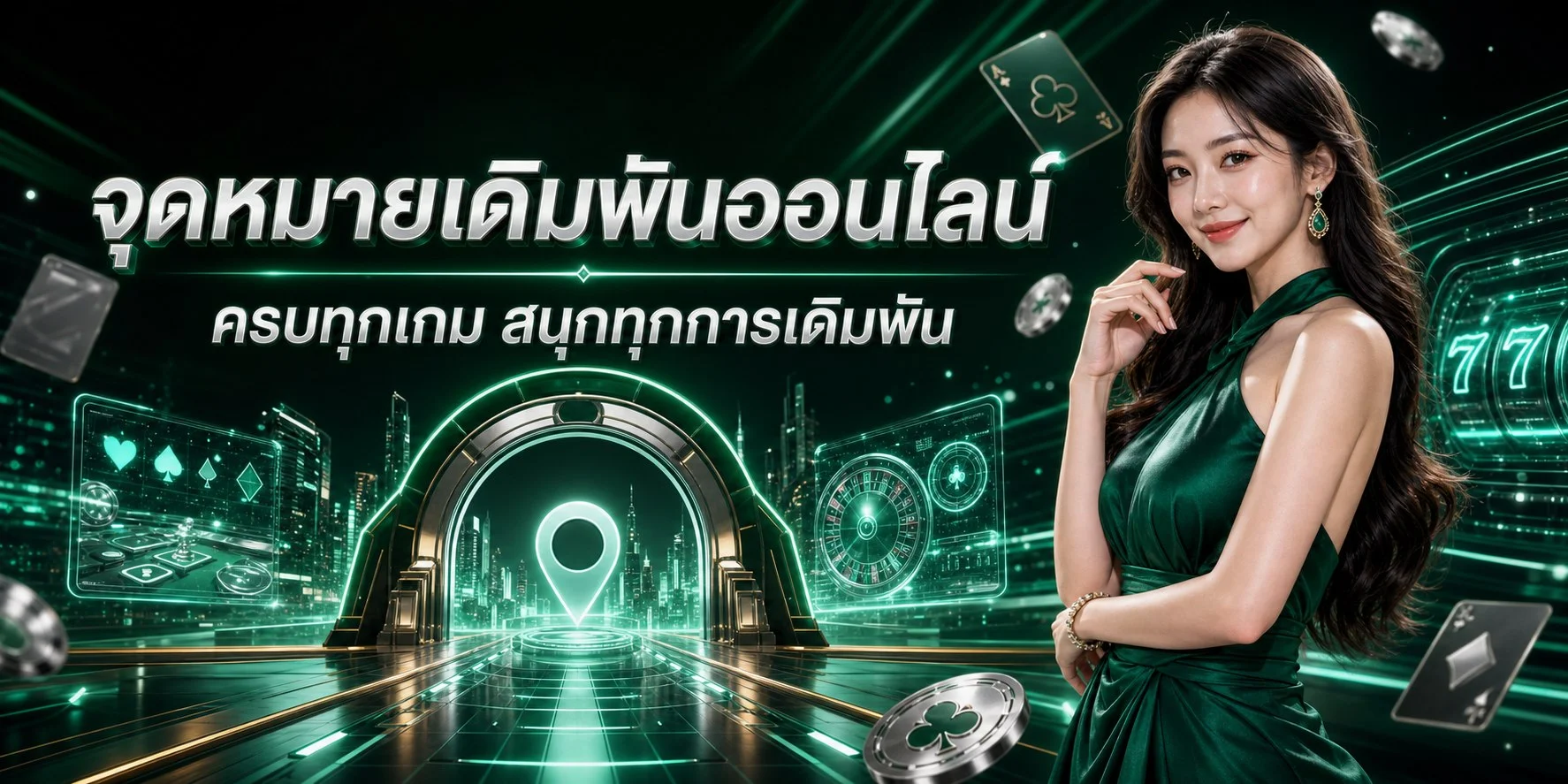 ระบบฝากถอนออโต้ PGWIN168 รองรับทุกธนาคาร