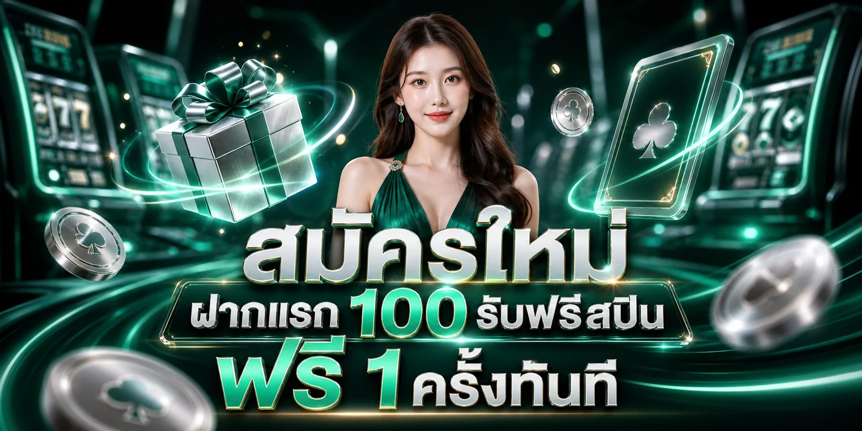PGWIN168 ทางเข้าเว็บตรง สล็อต บาคาร่า ฝากถอนออโต้
